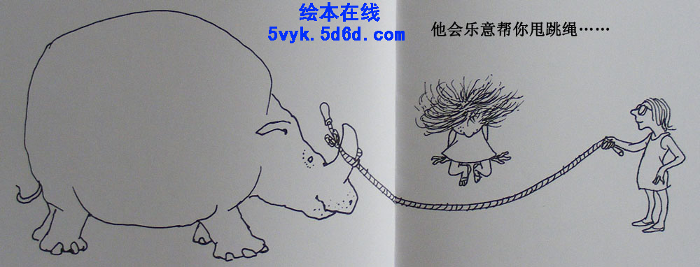 谁要一只便宜的犀牛 (09),绘本,绘本故事,绘本阅读,故事书,童书,图画书,课外阅读